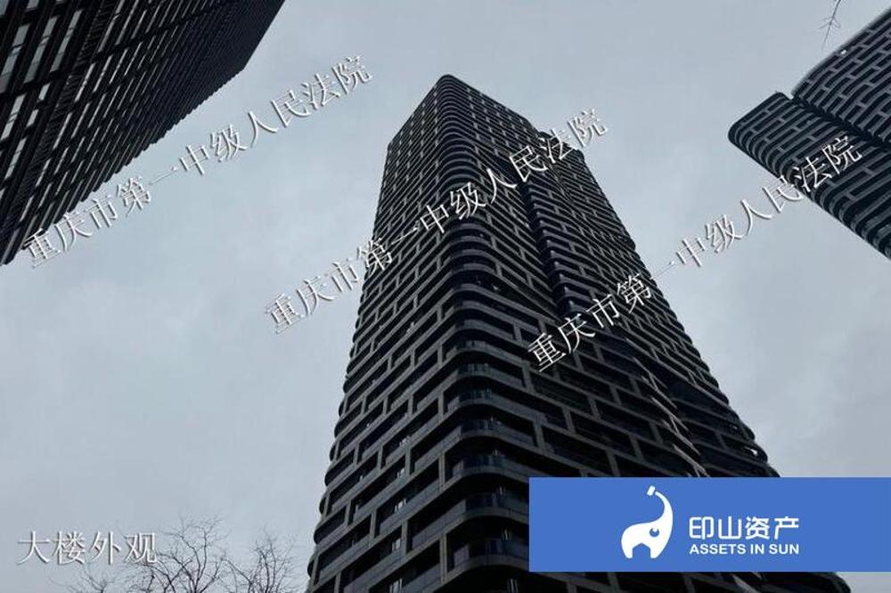 重庆市江北区永平门街30号1幢25-6 _法拍二手房源信息平台_四川|重庆|深圳房产委托拍卖机构_印山辅拍