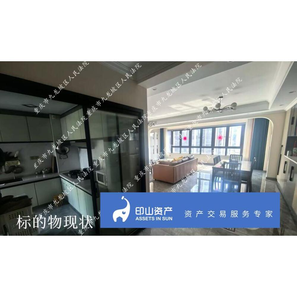 重庆市两江新区翠杨路2221号3幢1单元9-1号房屋及室内部分家具家电(详见评估报告) _法拍二手房源信息平台_四川|重庆|深圳房产委托拍卖 ...