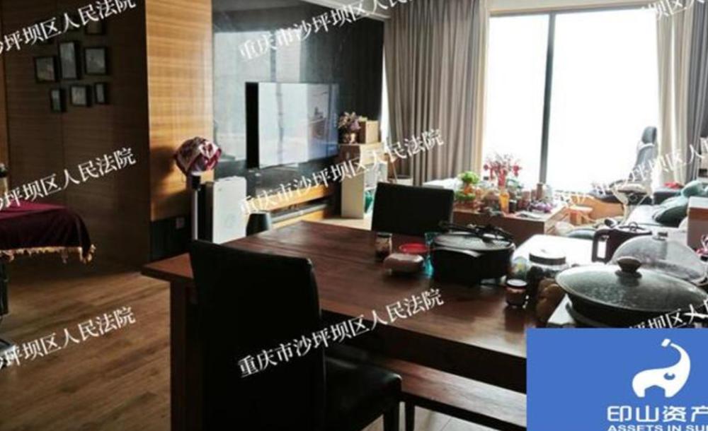 重庆市江北区建新北路二支路8号19-15 _法拍二手房源信息平台_四川|重庆|深圳房产委托拍卖机构_印山辅拍